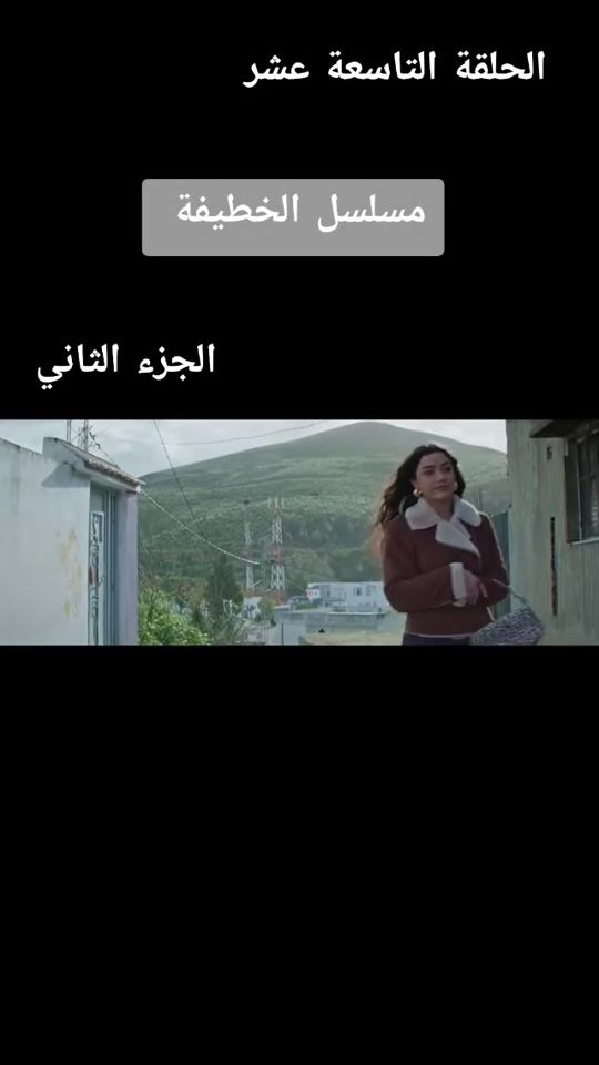 TikTok video thumbnail by tv.tunisia