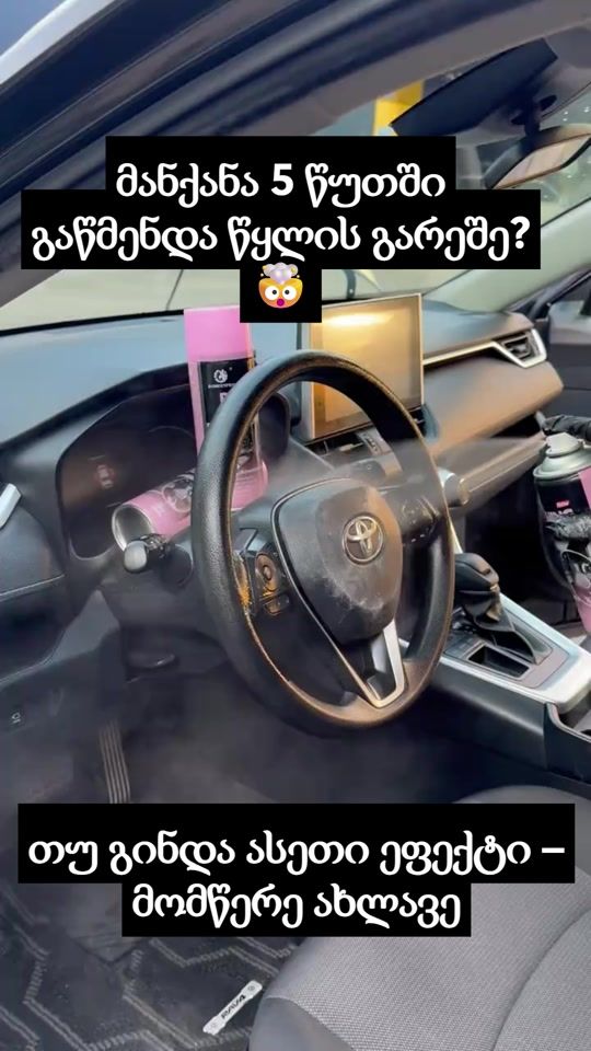 TikTok video thumbnail by berrauto_