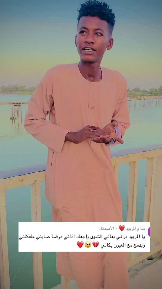TikTok video thumbnail by brahem.55
