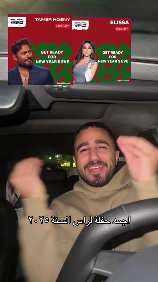 TikTok video thumbnail by karim.lotfy1