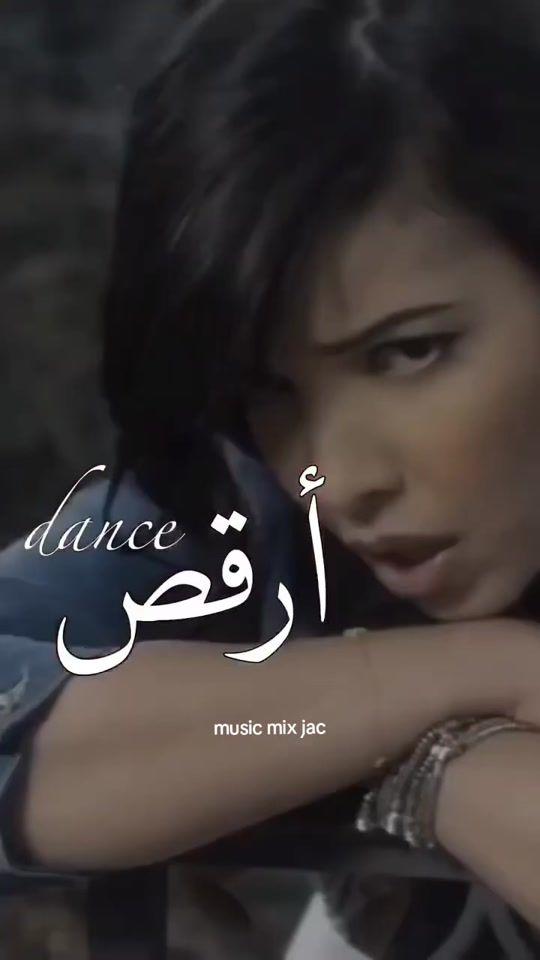 TikTok video thumbnail by music_mix_jac