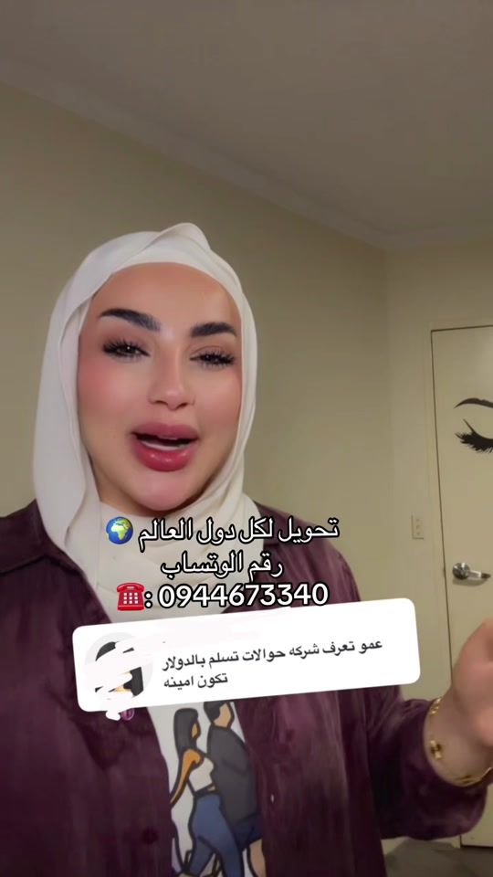 TikTok video thumbnail by dinasaleh334