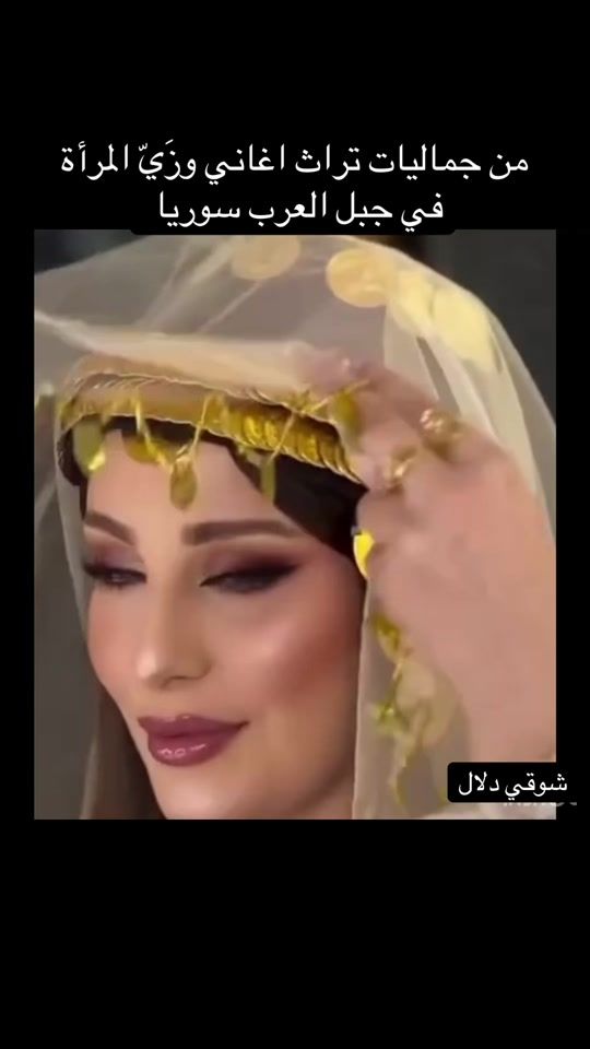 TikTok video thumbnail by chawkidalal