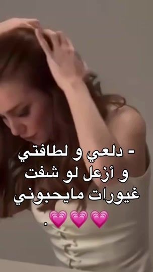 TikTok video thumbnail by s_a_r_h_07