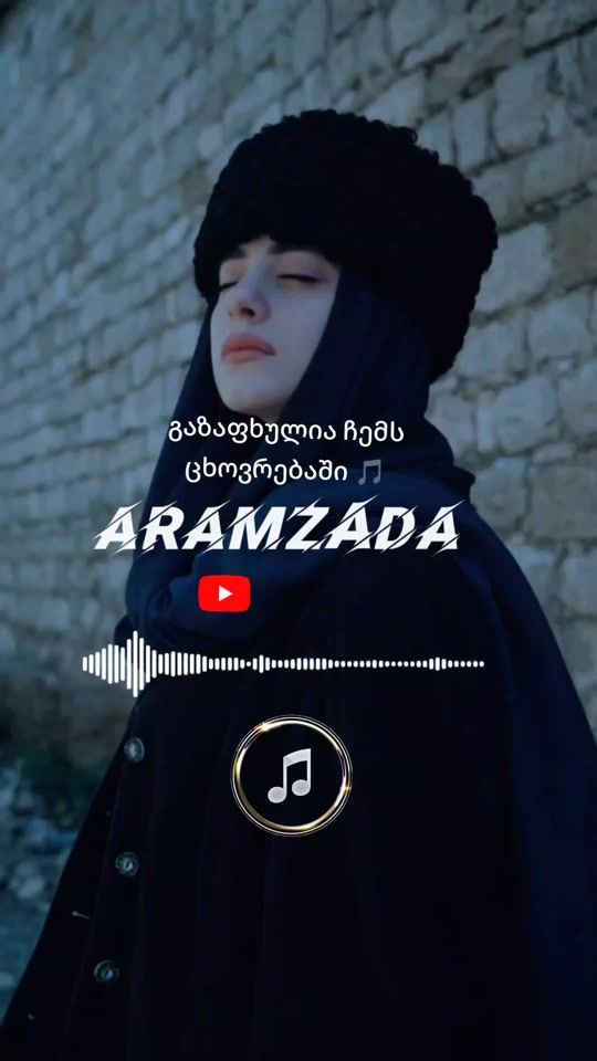 TikTok video thumbnail by .aramzada