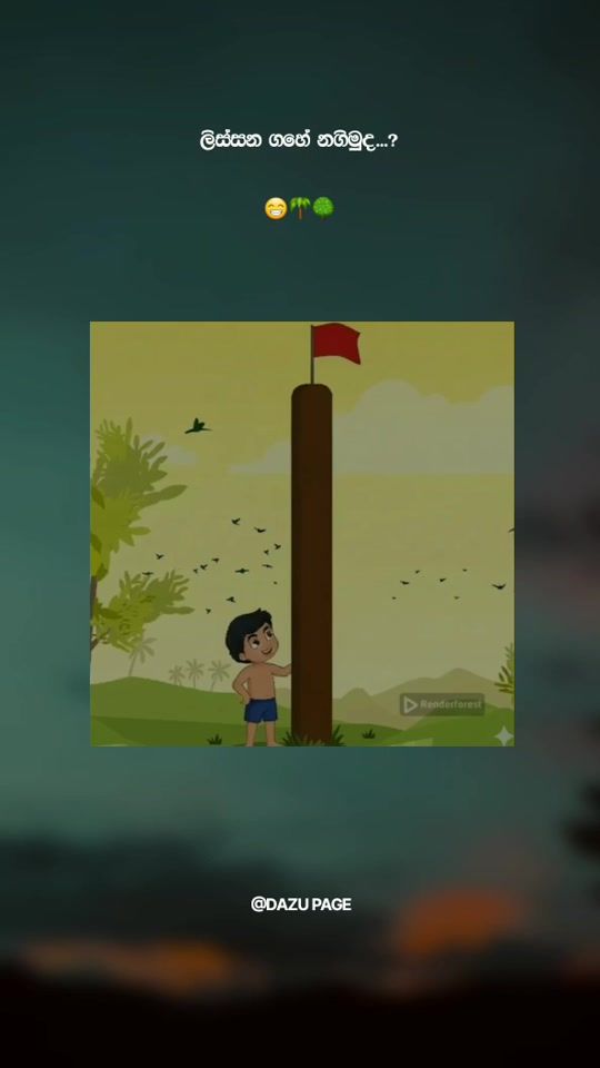TikTok video thumbnail by dazupage