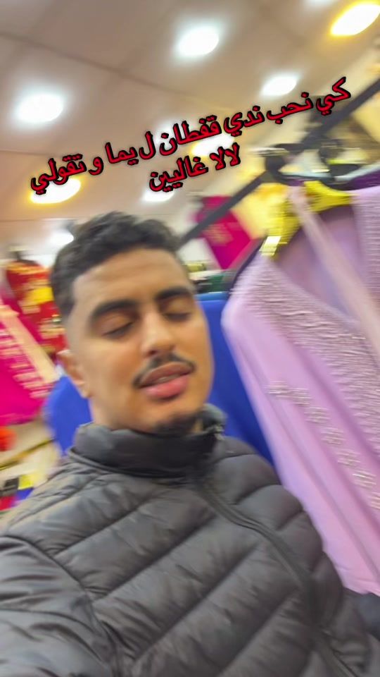 TikTok video thumbnail by la.casa.del_caftan
