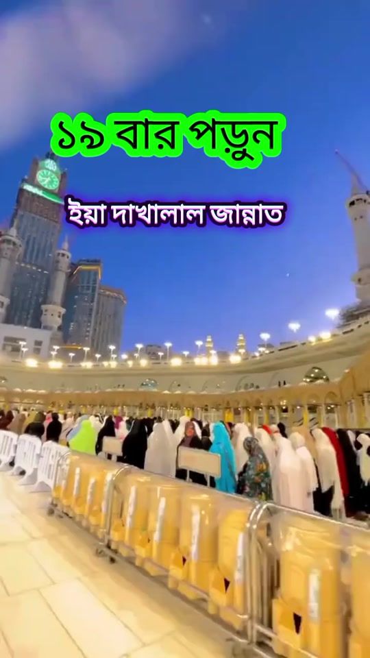 TikTok video thumbnail by islamicvideo.k3