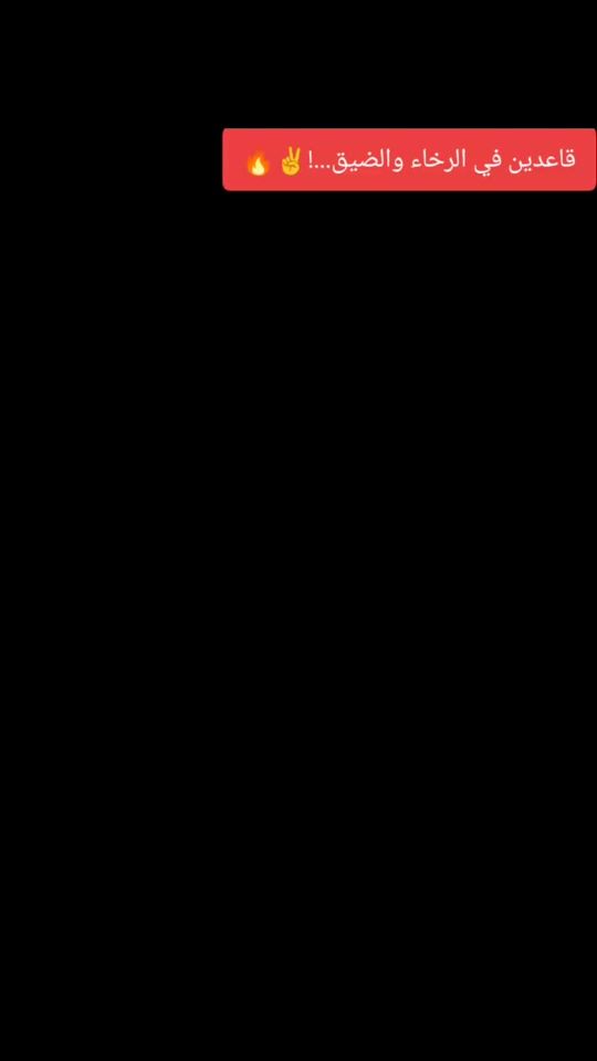 TikTok video thumbnail by alsadig_7