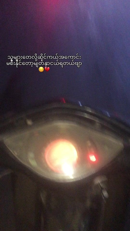 TikTok video thumbnail by spyzaw0