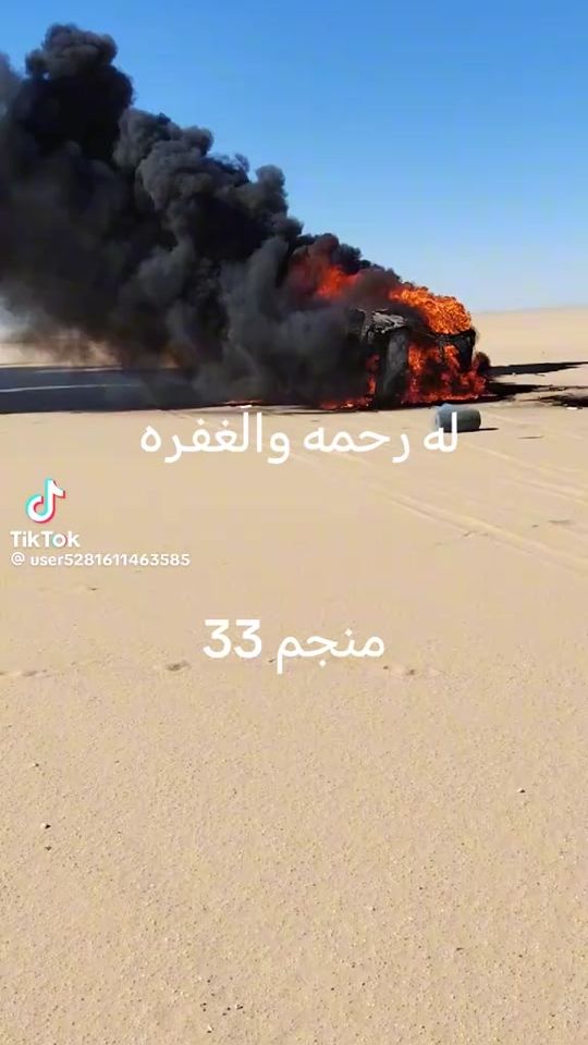 TikTok video thumbnail by user5197706126156