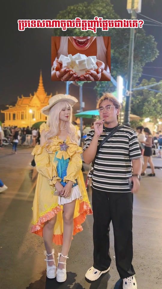 TikTok video thumbnail by bunhengct