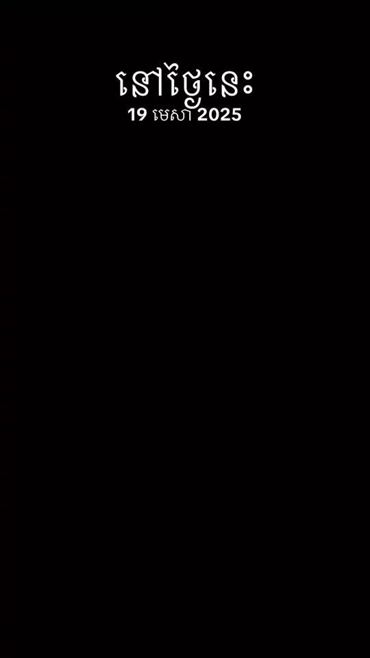TikTok video thumbnail by vichetnem