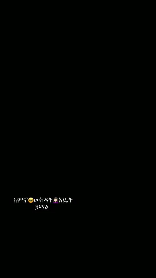 TikTok video thumbnail by hananbintebrahim