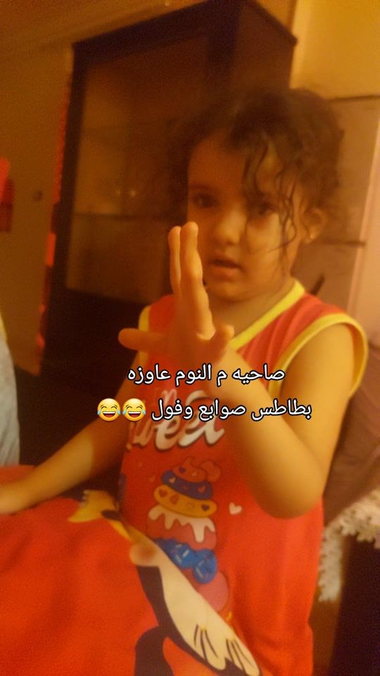 TikTok video thumbnail by donia1633