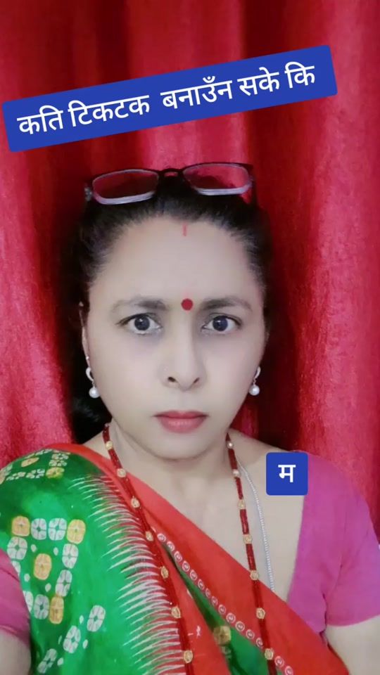 TikTok video thumbnail by pampha_devi_khanal