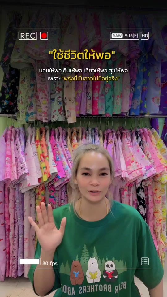 TikTok video thumbnail by maramilk35