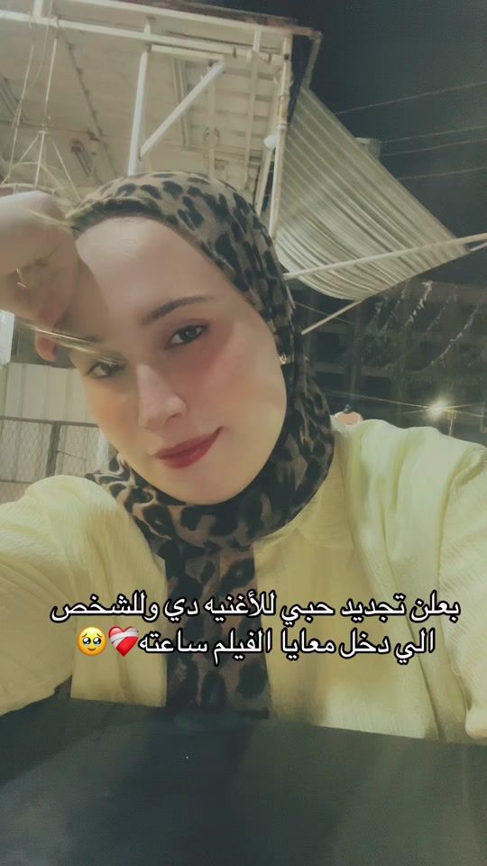 TikTok video thumbnail by kholoudyassun