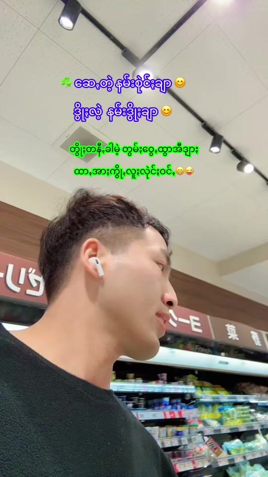 TikTok video thumbnail by kwaye88