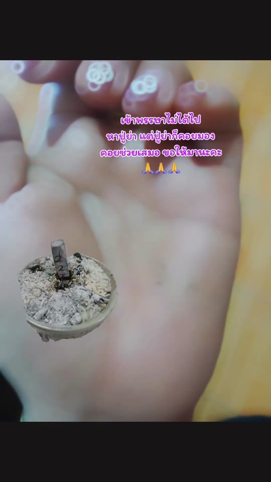 TikTok video thumbnail by nidnooy79