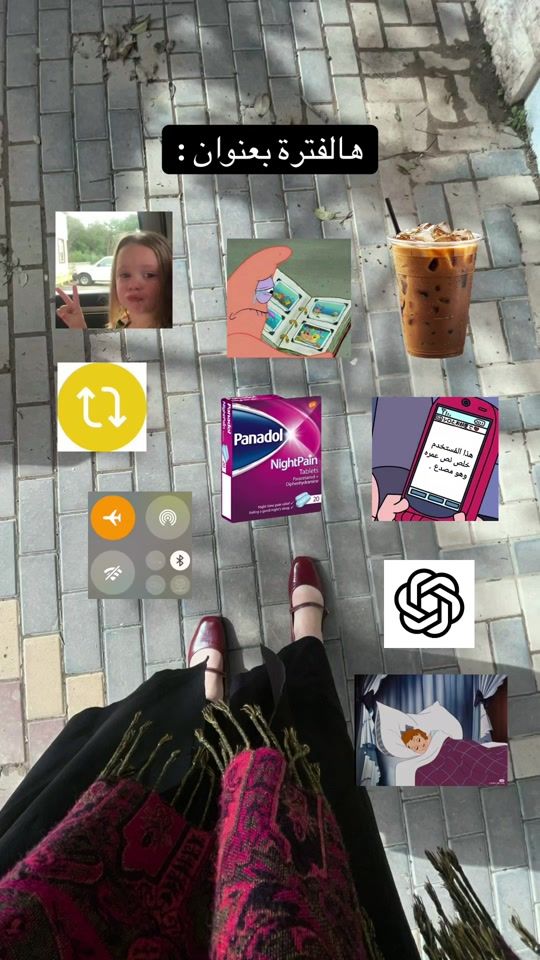 TikTok video thumbnail by sawsan.i23