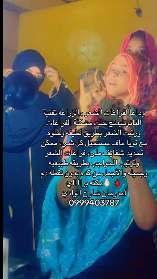 TikTok video thumbnail by toya1544