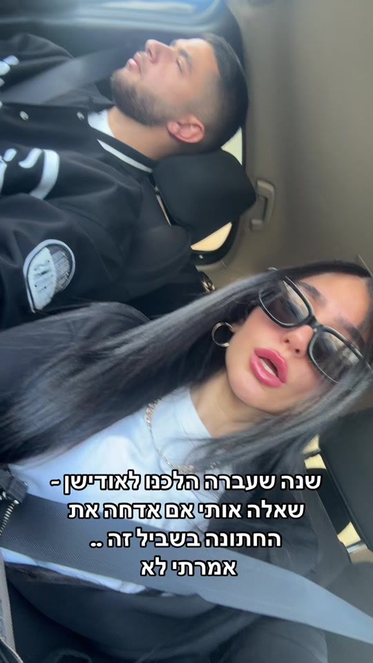 TikTok video thumbnail by daniella_mesika