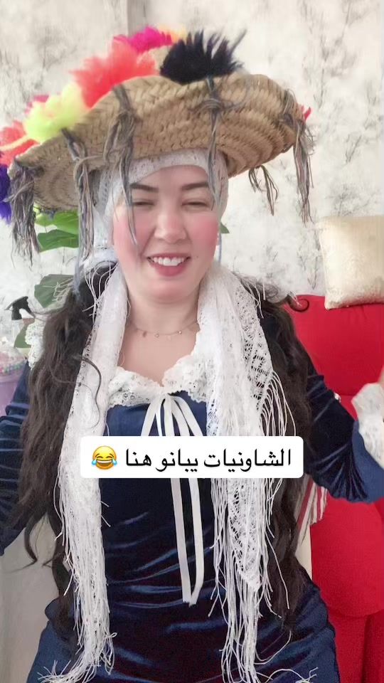 TikTok video thumbnail by sima_chaounia