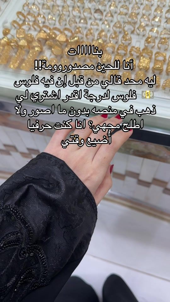 TikTok video thumbnail by n__.a19