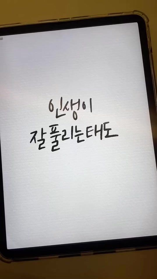 TikTok video thumbnail by calli_note
