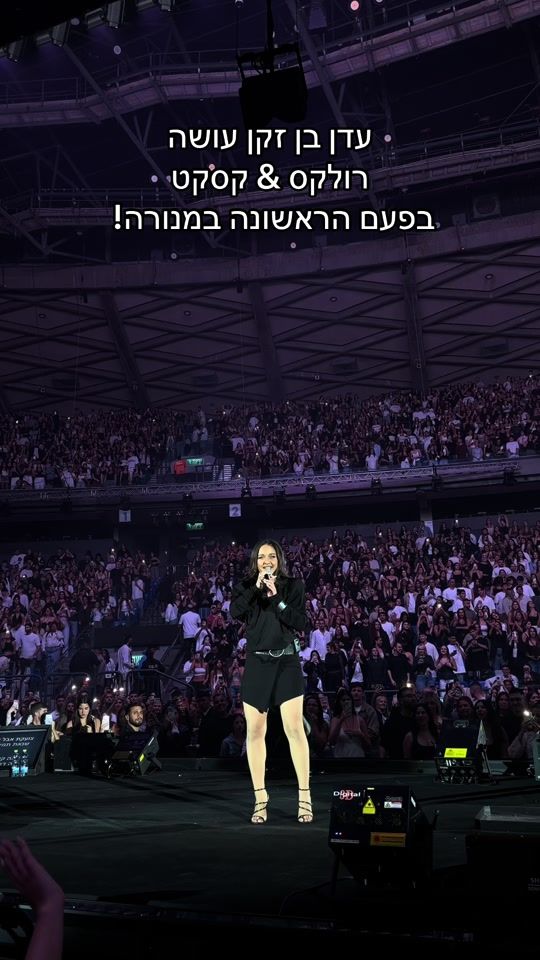 TikTok video thumbnail by netanelmoyal_