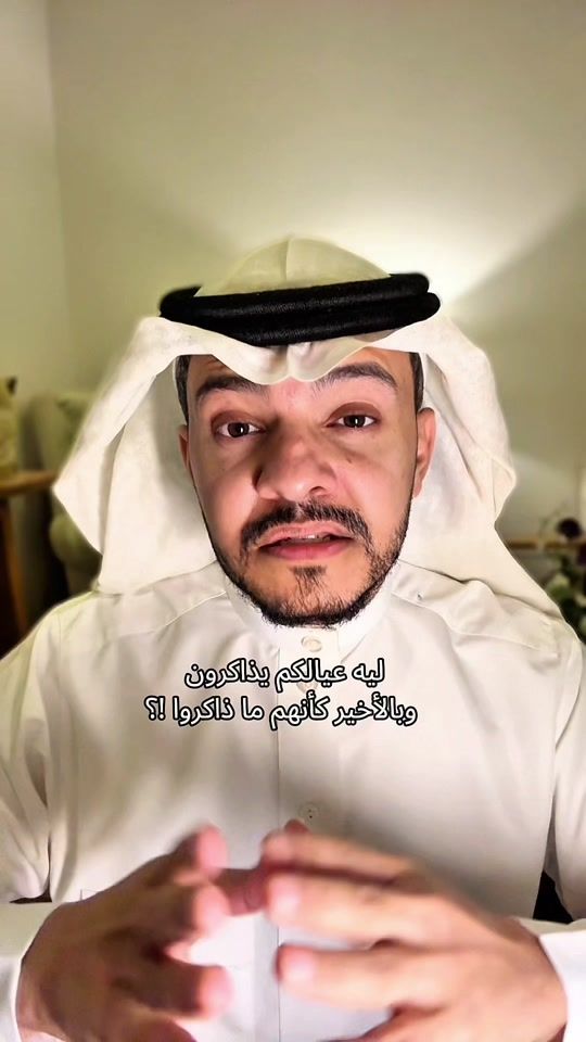 TikTok video thumbnail by ibradob