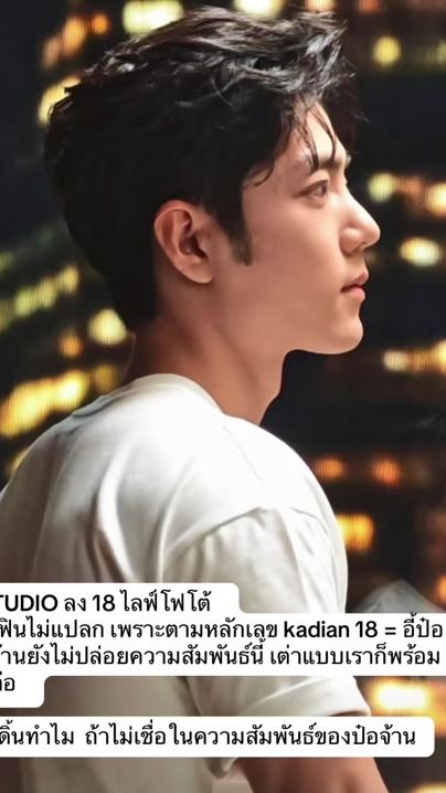 TikTok video thumbnail by kj_669669