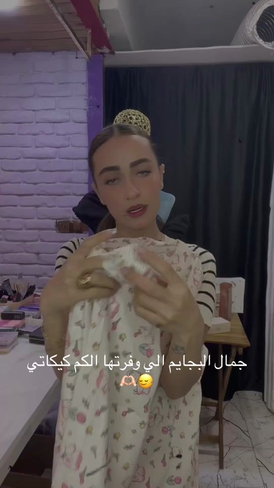 TikTok video thumbnail by dianaaissam