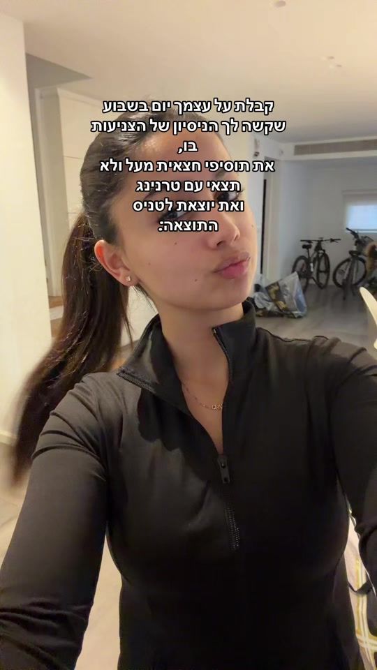 TikTok video thumbnail by aviyaazran7