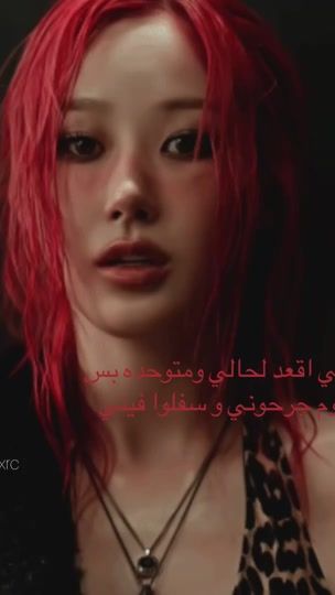 TikTok video thumbnail by yuukjihi