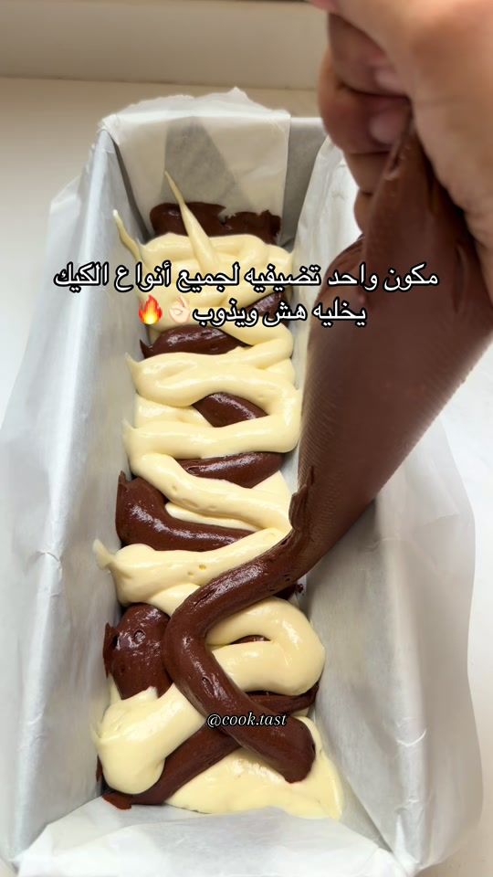 TikTok video thumbnail by cook.tast