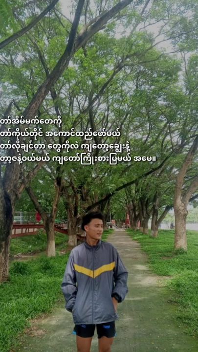 TikTok video thumbnail by kokhant17896