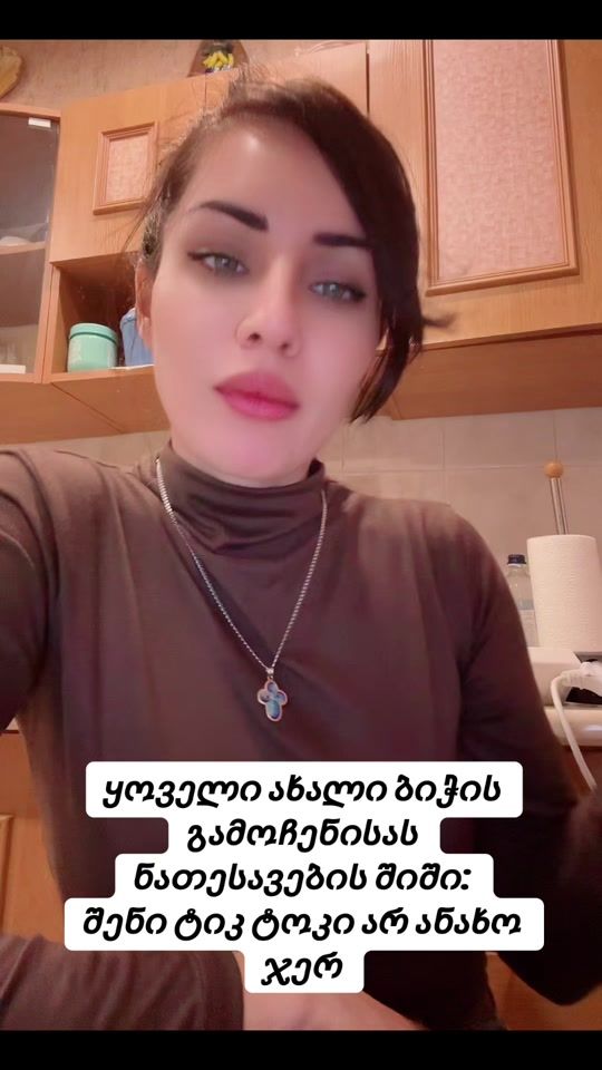 TikTok video thumbnail by the__great__7