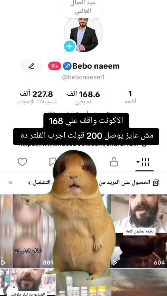 TikTok video thumbnail by bebonaeem1