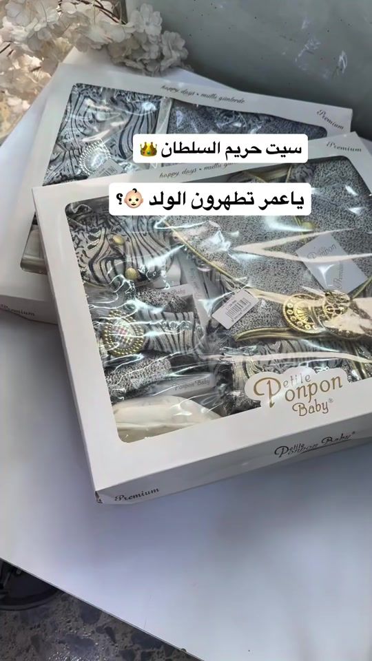 TikTok video thumbnail by uip.u1