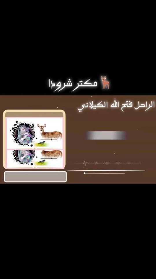 TikTok video thumbnail by algoniali32