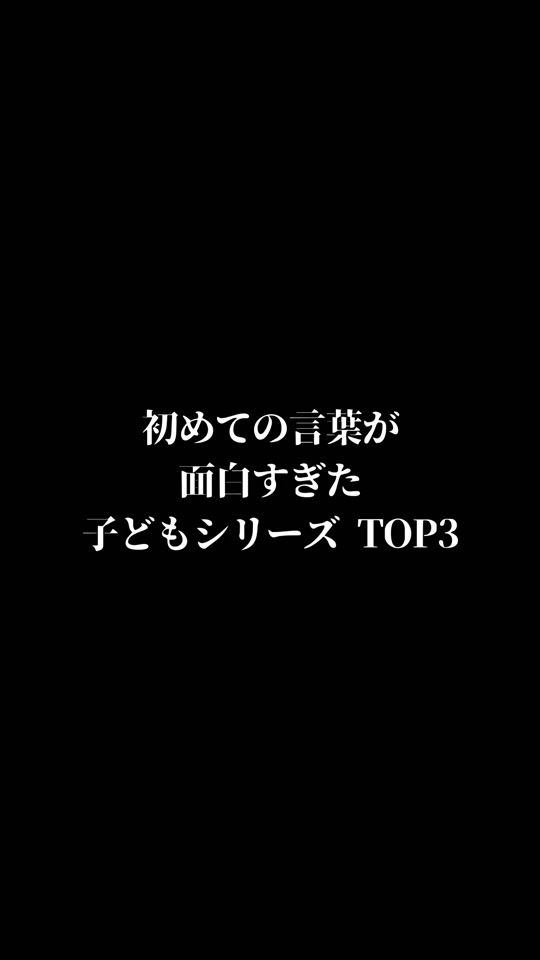 TikTok video thumbnail by tetsu.dochiha