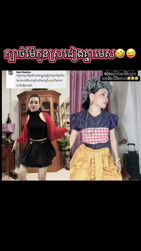 TikTok video thumbnail by chaiya_476