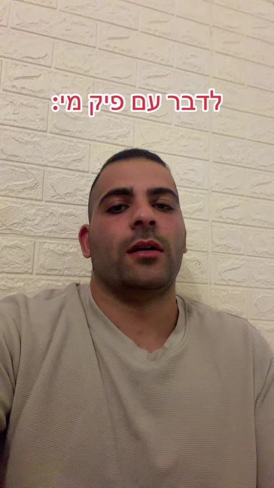 TikTok video thumbnail by maorzarorrrrrr