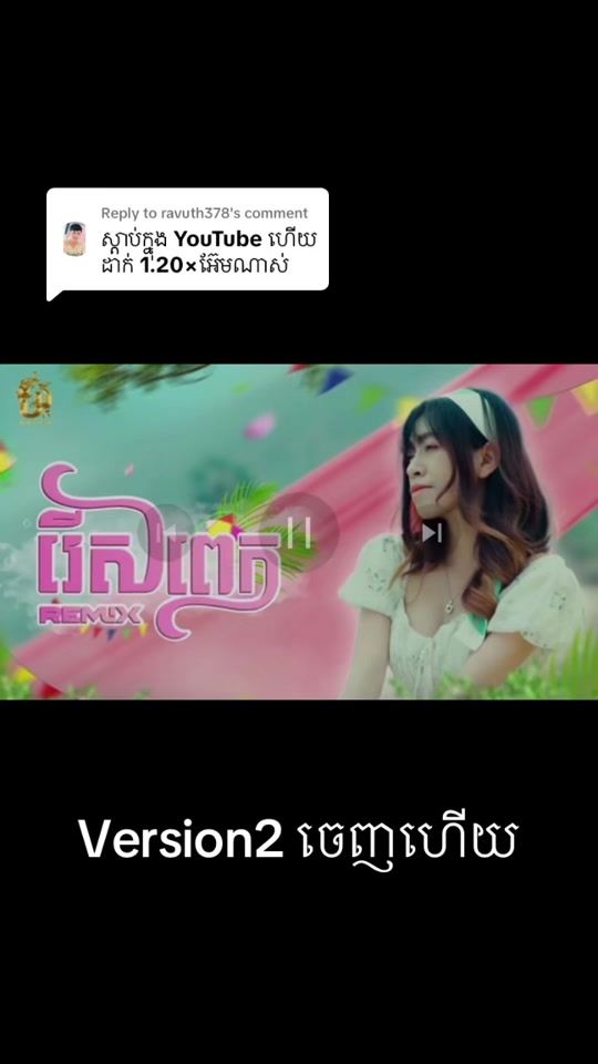 TikTok video thumbnail by yensokha345