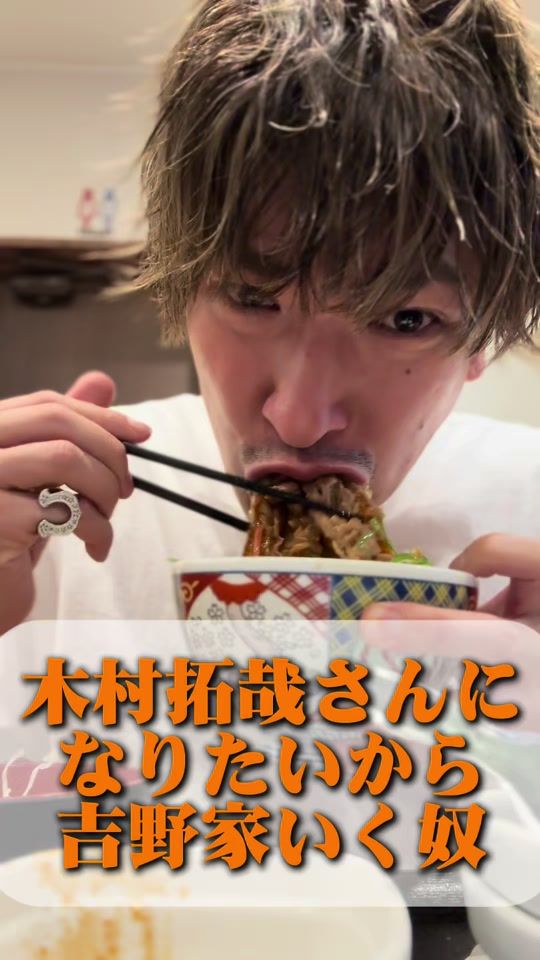 TikTok video thumbnail by rintaro_official