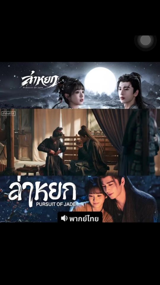 TikTok video thumbnail by apple_suparat