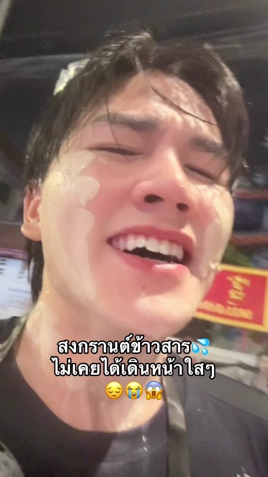 TikTok video thumbnail by harry_tkkk