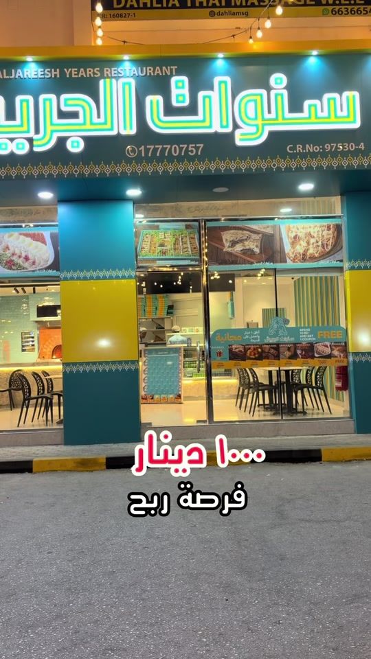 TikTok video thumbnail by hedayarashed
